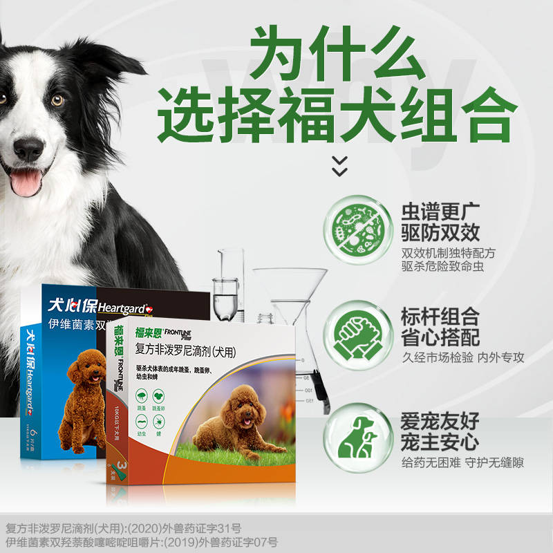商品缩略图 6