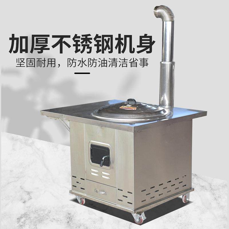 农村柴火灶土灶台无烟大锅台炉子家用烧木柴不锈钢可移动室内,淘宝优惠券,粉丝福利购,淘宝优惠卷