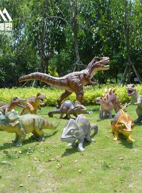 大型仿真恐龙雕塑模型玻璃钢户外霸王龙动物游乐公园景区装饰摆件