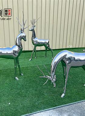 景观不锈钢镜面鹿雕塑户外园林房地产售楼处草坪地梅花鹿装饰摆件