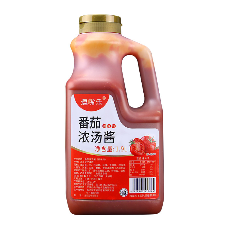 逗嘴乐番茄浓汤酱1.9L酸菜鱼肥牛砂锅米线速食底料牛腩西红柿火锅