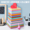 A4 color paper 80g color printing paper A4 copy paper