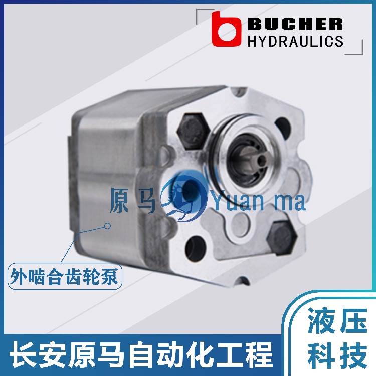 BUCHER hydraulics动力单元齿轮泵CBK1-F2.7 3.2 3.7 4.2 5 6 8 - 图0