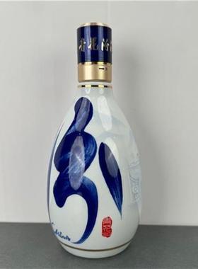 花汾酒空酒瓶汾摆件20青摆设陈列7汾30复兴空瓶道瓶具酒子