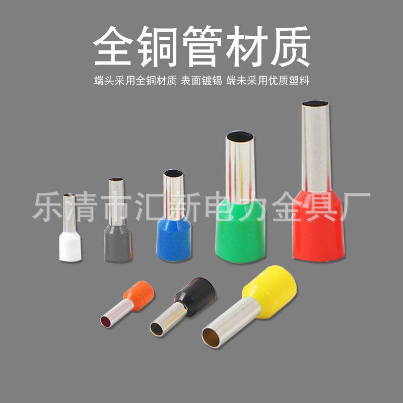 黄铜E35-16针型欧式VE35-16冷压端子管型接线铜鼻子35平方线鼻子,淘宝优惠券,粉丝福利购,淘宝优惠卷