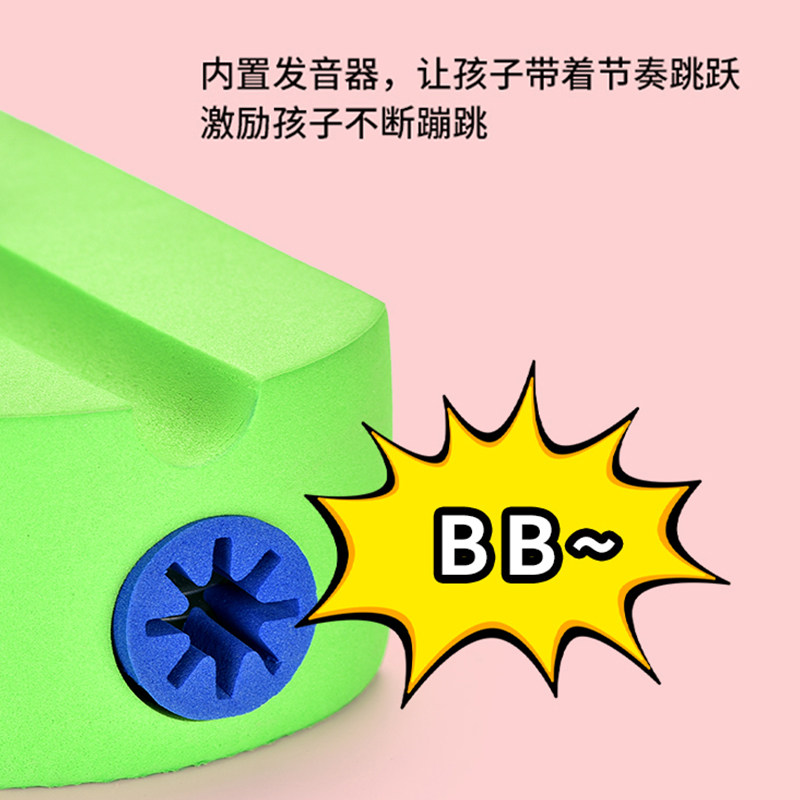 儿童长高青蛙跳平衡幼儿园蹦跳玩具 常春藤母婴跳跳玩具/跳跃类运动