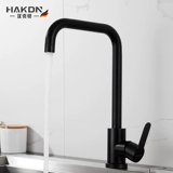 Черная 304 304 Клетка из нержавеющей стали горячее и холодное домашнее раковина для мытья раковина для мытья пруда для мытья горшки для промывки вода для воды может вращаться