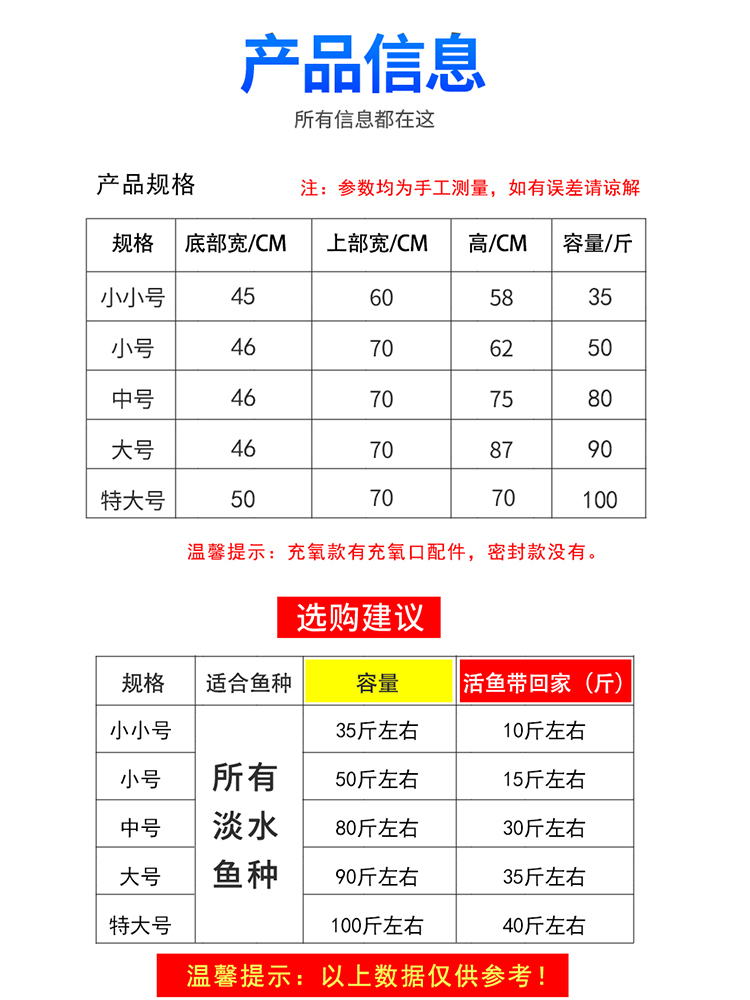 加厚活鱼袋装鱼袋钓鱼便携折叠防水鱼获冲氧乾坤袋野钓专用鱼护包 - 图3