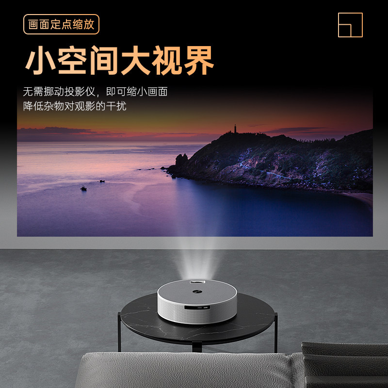 【旗舰新品不清晰包退换】微影投影仪 微影投影机