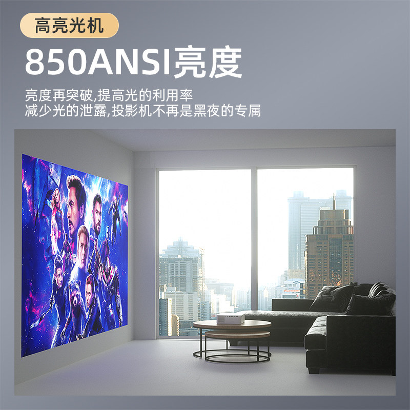 微影2022新款p2家用智能无线投影仪 微影投影机