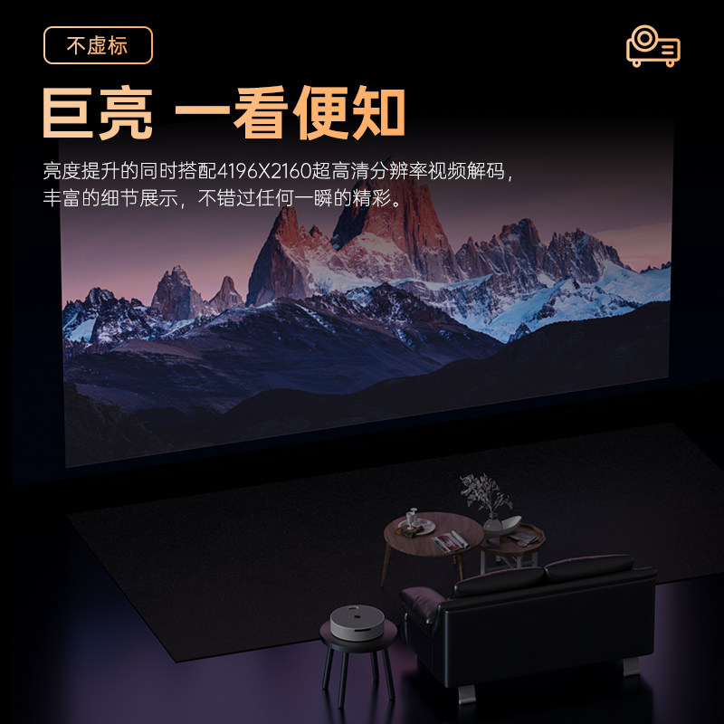 【旗舰新品不清晰包退换】微影投影仪 微影投影机