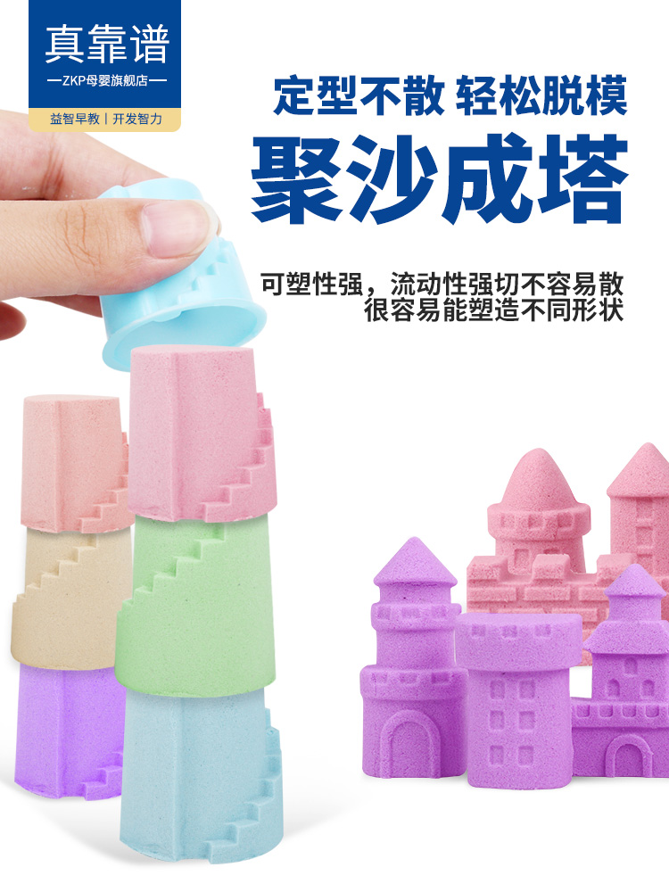 zkp旗舰店10斤儿童太空玩具沙套装魔力彩色沙子粘土安全无毒橡皮泥女孩散沙1