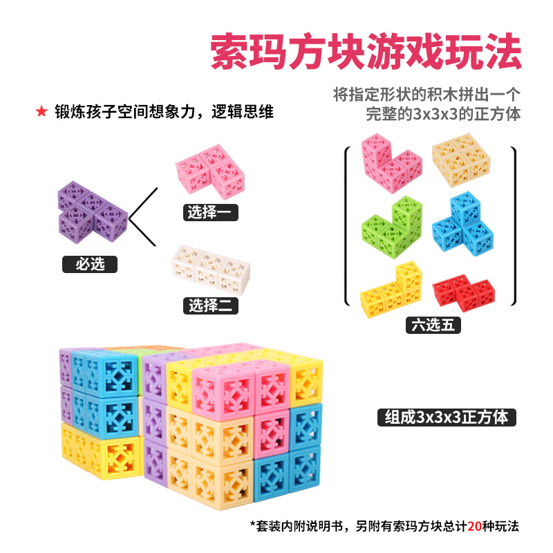 zkp旗舰店卡塔米诺积木儿童多功能塑料拼装益智玩具男孩女孩大颗粒宝宝拼插2