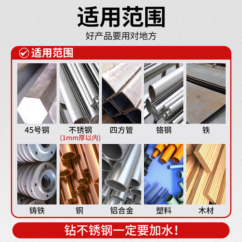 小柄麻花钻头合金高强度手电钻铁打孔不锈钢专用大全木工1/2等柄 - 图2