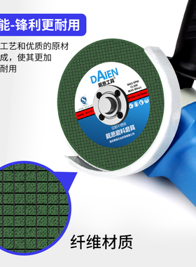角磨机砂轮片小磨片切金属打磨切割超薄磨光不锈钢专用金属砂轮片