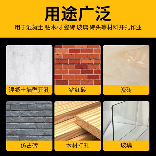 戴恩冲击钻头多功能合金霸王钻6厘玻璃瓷砖钨钢大全混凝土打孔6mm - 图1