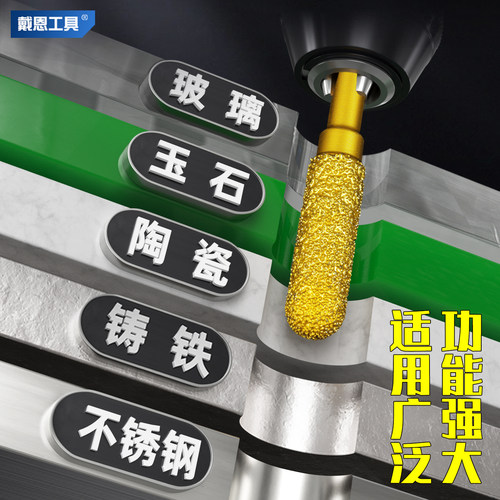 金刚石磨头合金旋转锉手电钻金刚砂打磨头钎焊电动铣刀钨钢内磨头 - 图1