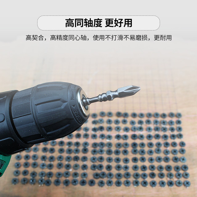 Cross-batch electric strong magnetic screwdriver nunchaku