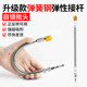Dane Tool Metal Universal Soft Shaft Self-Locking Clip
