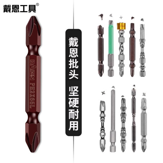 Dane Tools Cross High Hardness Strong Magnetic Electric Bit