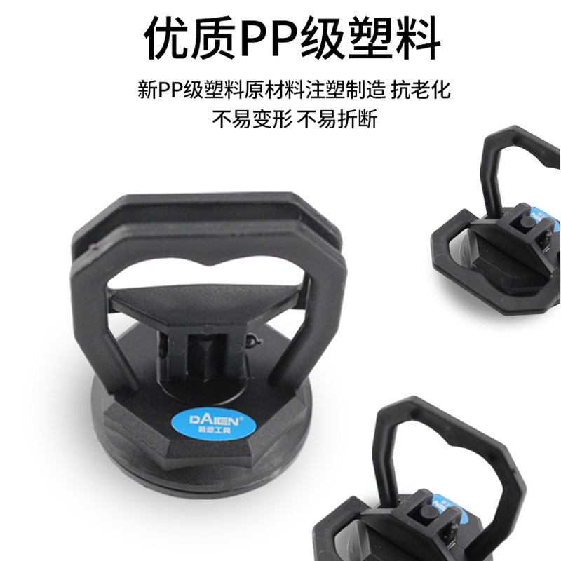 迷你玻璃吸盘强力拆卸集成吊顶铝扣板瓷砖小固定器安装工具吸提器,淘宝优惠券,粉丝福利购,淘宝优惠卷