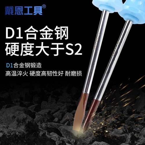 十字螺丝刀一字超硬工业级强磁家用梅花工具罗丝刀小改锥套装起子 - 图0