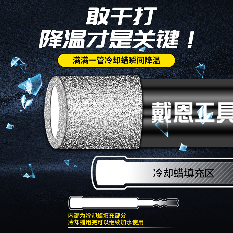 瓷砖打孔钻头不加水玻璃大理石干打石材陶瓷全瓷玻化砖专用开孔器