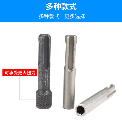 电锤转换接杆套筒 SDS内六角转换器电锤冲击钻批头转接头工具 - 图0