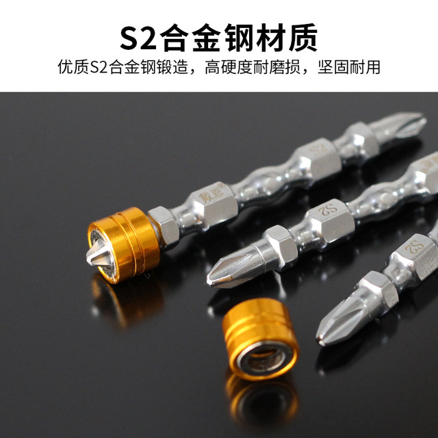 Magnetic cross driver head anti-slip piece head