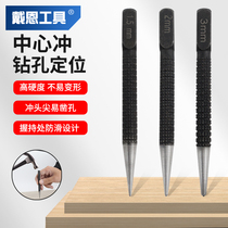 Manual central punching punching hole positioning sample punching spring high hardness sample punching eye device punching pliers tool
