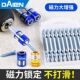 Strong magnetic ring anti-slip bit