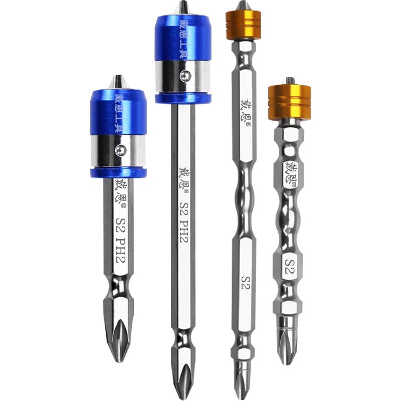 强磁批头十字电动螺丝刀磁性双截棍手电钻磁圈套装风披头高硬度细 - 图3