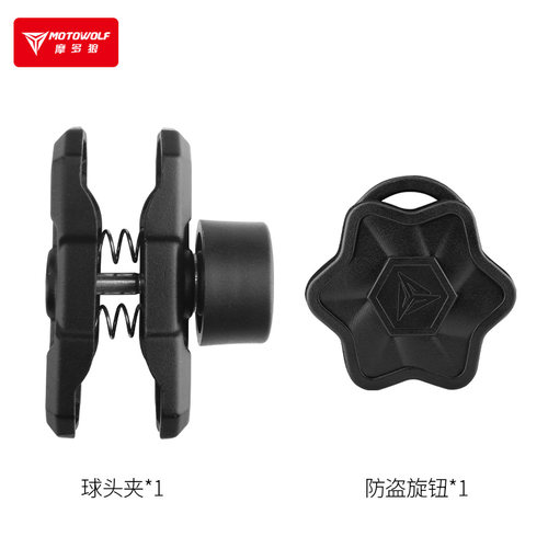 摩多狼摩托车手机导航支架配件包骑士车载车把龙头改装铝合金底座 - 图3