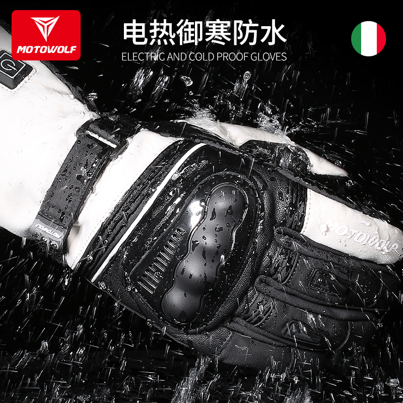 冬季保暖摩托车骑行加热手套防风寒机车装备男女真皮发热调温电热 - 图1