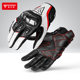 Modo Wolf Four Seasons Motorcycle Gloves Carbon Fiber Anti-fall