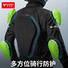 Modo Wolf Anti-fall Breathable Motorcycle Racing Riding Suit