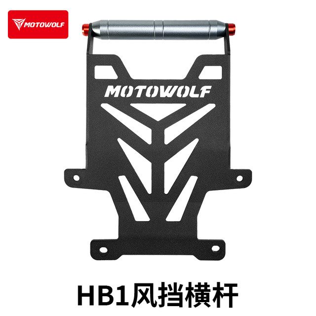 Modo Wolf Motorcycle Windshield Expansion Balance Bar Bracket