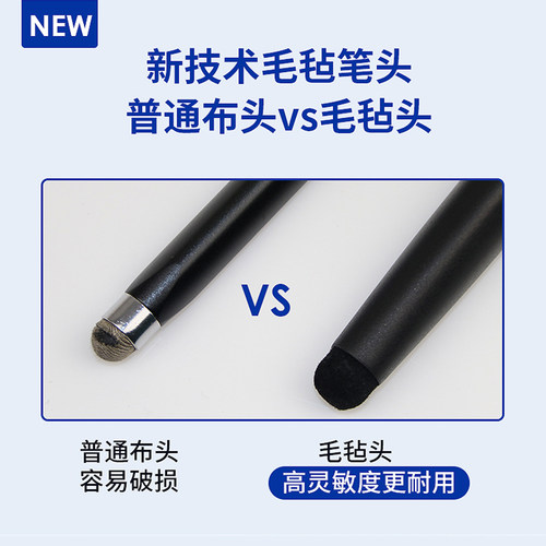 新款通用seewo希沃一体机触控触屏笔 电容红外触屏 毛毡头设计书写流畅不断触 - 图1
