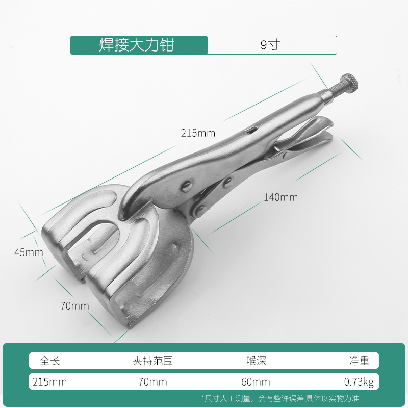 扁嘴扁口大力8钳夹持焊接嘴平%嘴寸钳10大力宽钳大力钳大力寸豪华 - 图0