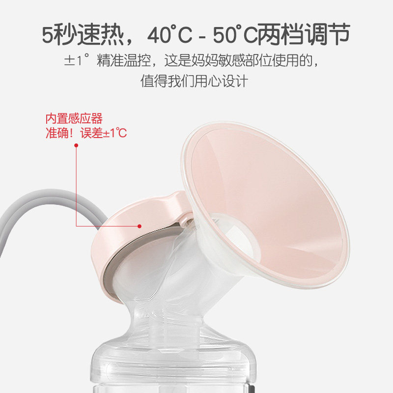 英国haigo一体式电动静音吸奶器 haigo吸奶器