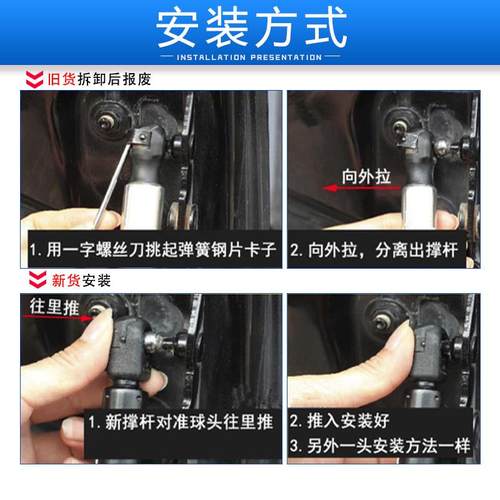 适用于五菱宏光/荣光/之光后门支撑杆尾门液压杆面包车后备箱顶杆 - 图3