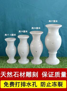 白色大理石花瓶波饰一对石冰花玉雪花白蒙古黑石墓