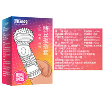 Lovers open house toy portable finger button buckle cover shake private massage flirtation teasing to stimulate crystal masturbation