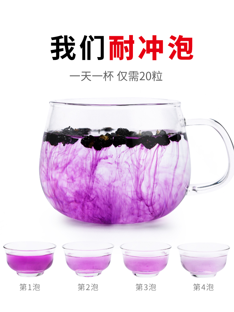 固顺堂旗舰店【第2件0.01元】黑枸杞 野生正品青海非特级宁夏构杞子茶玻璃瓶装0