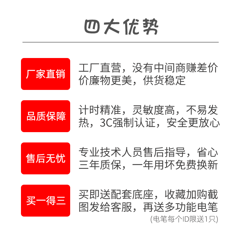 dh48s-s24循环数显时间继电器220v交流380通电延迟时控开关延时器 - 图3