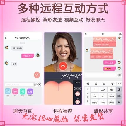 控制app跳蛋女用蓝牙插入外出远程高潮静音无线遥控穿戴女性异地