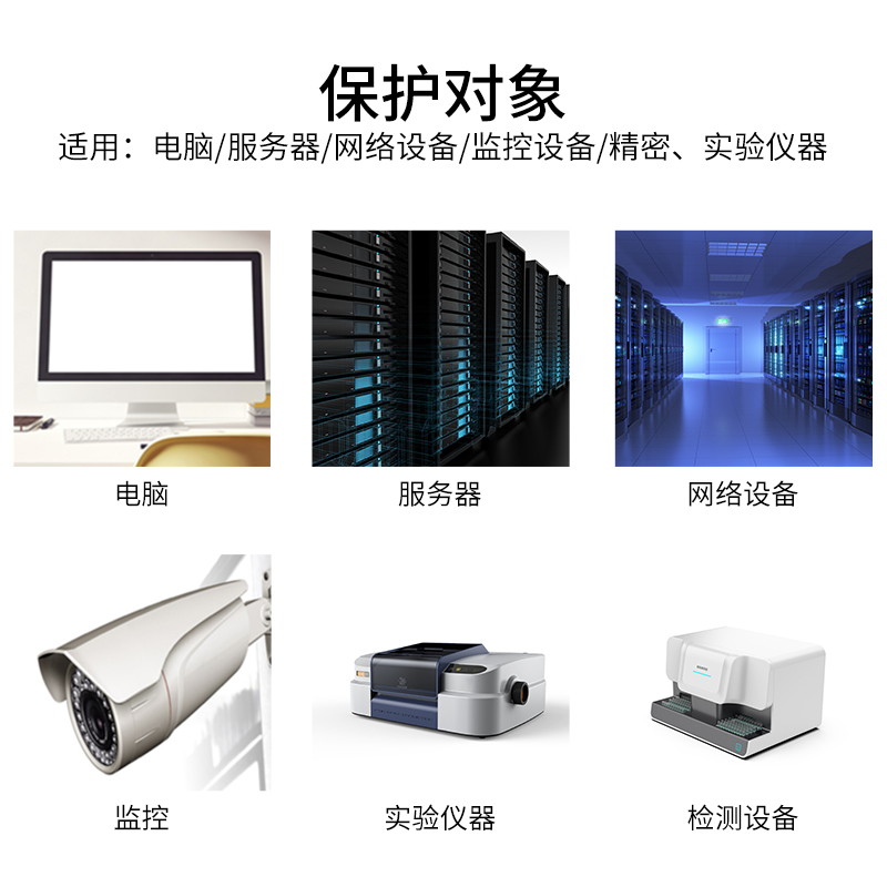 山克SC3K/2400W 在线式ups不间断电源企业服务器停电稳压应急备用 - 图0