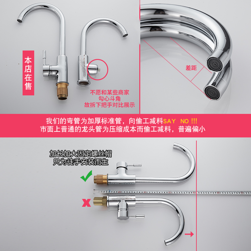 九牧王廚房冷熱水龍頭全銅不銹鋼洗菜盆水槽洗碗池家用洗衣池單冷 九牧王廚房冷熱水龍頭全銅不銹鋼洗菜盆水槽洗碗池家用洗衣池單冷