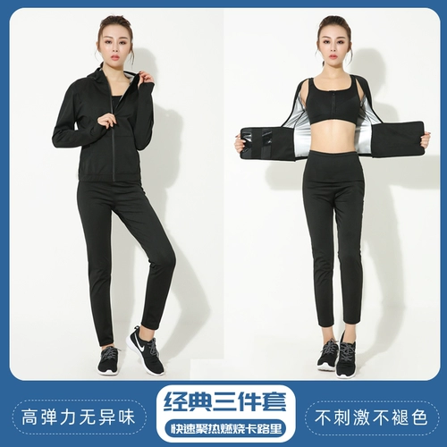 Спортивный комплект, утягивающий пояс на талию для спортзала, штаны, одежда для йоги, для бега, в обтяжку