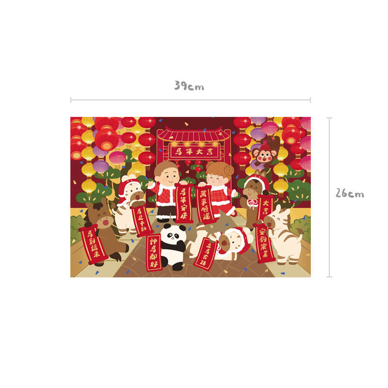 2026马年新年原创年画年味春节福字乔迁门贴装饰布置窗贴创意定制,淘宝优惠券,粉丝福利购,淘宝优惠卷